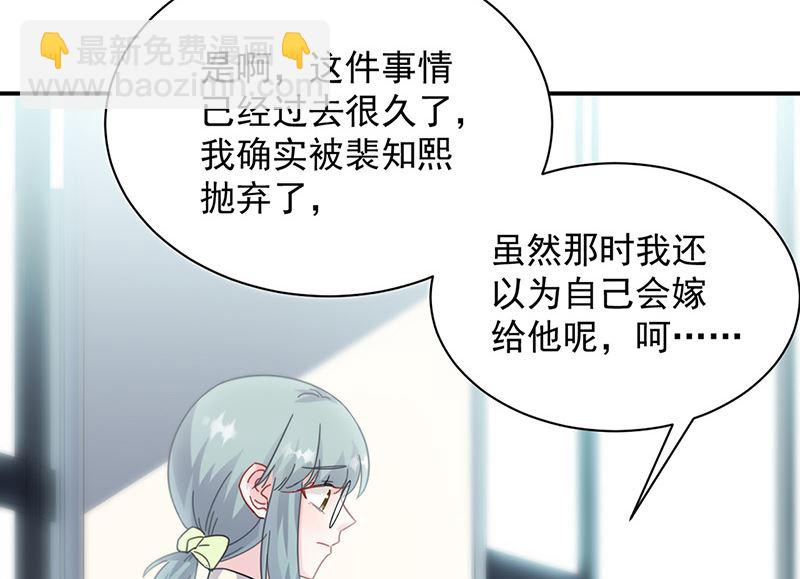 第二部第127话(1/2)-第293话