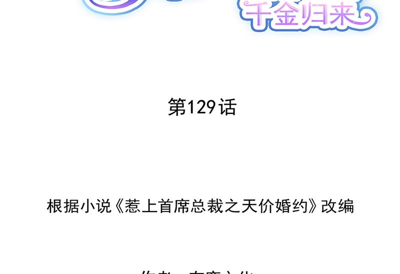 第二部第129话(1/2)-第295话