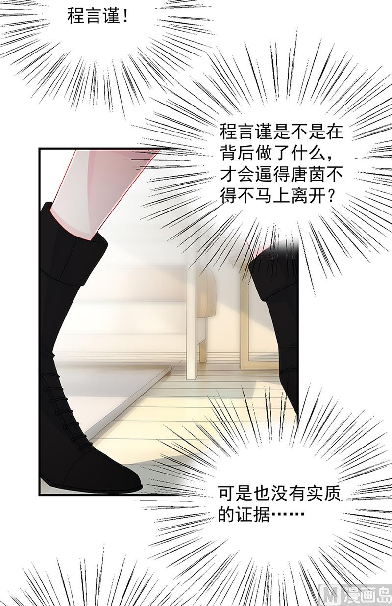 第二部第129话(1/2)-第295话