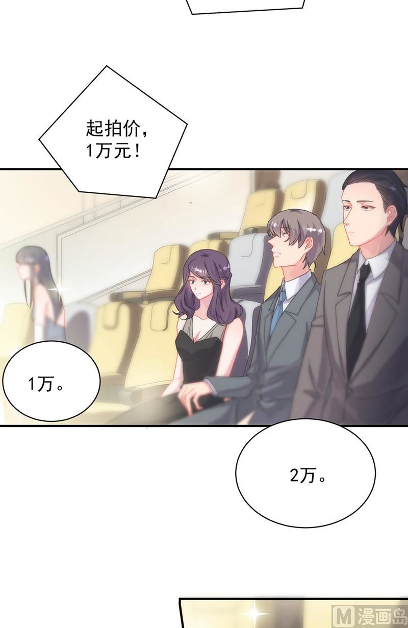 第二部第135话(1/2)-第301话