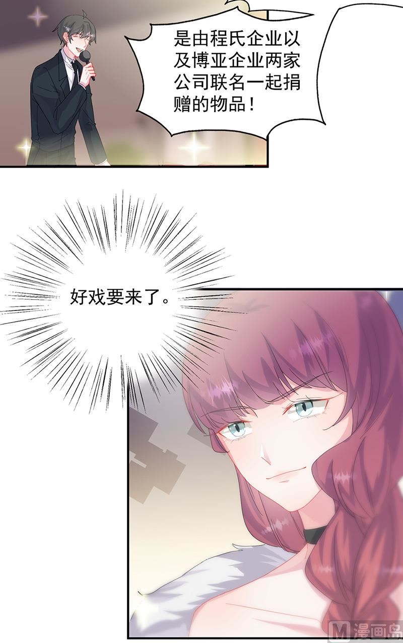 第二部第135话(1/2)-第301话