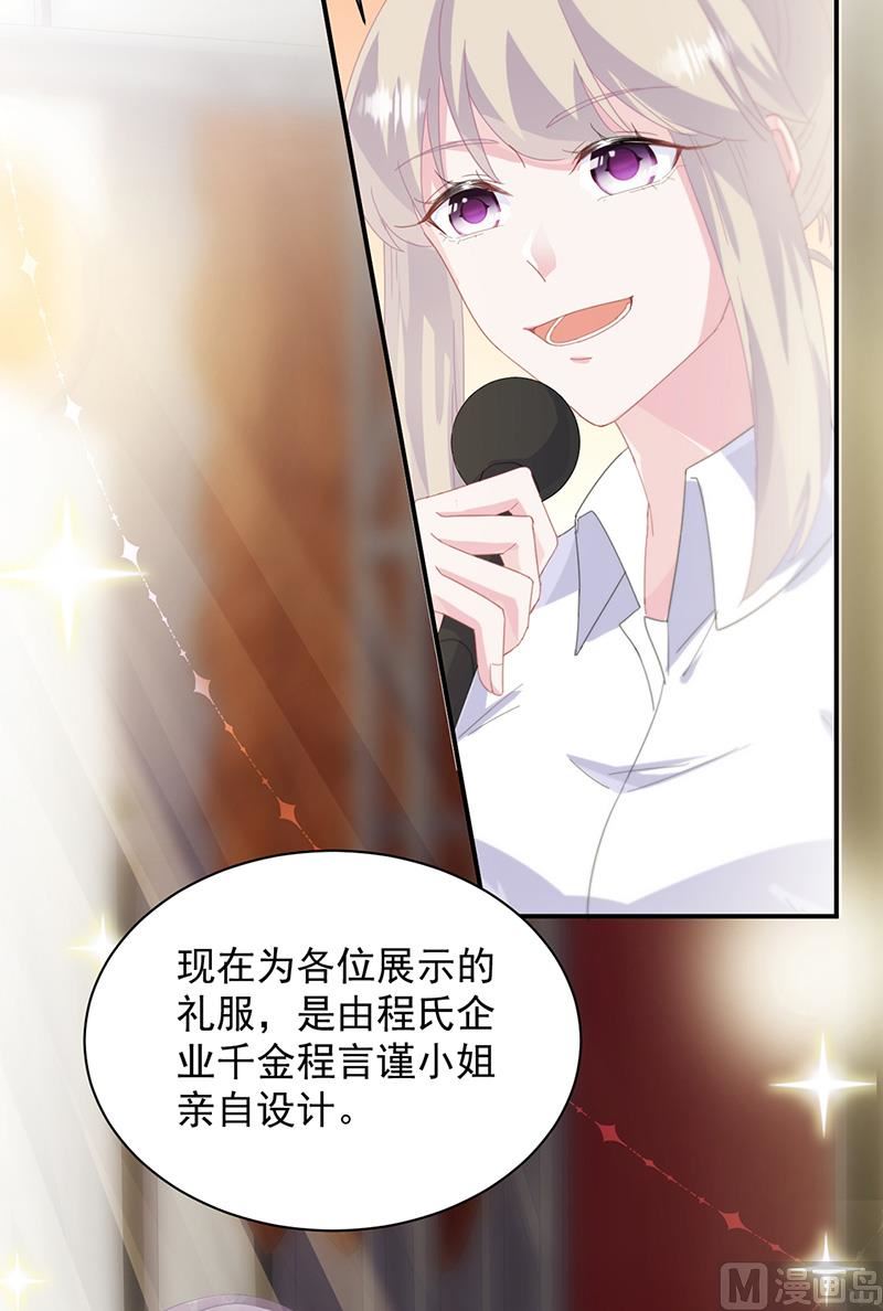 第二部第135话(1/2)-第301话