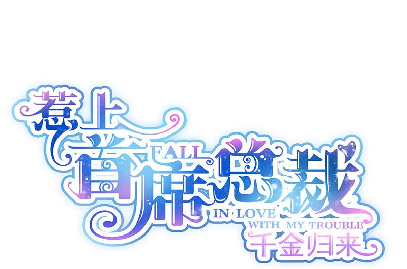 第二部第137话(1/2)-第303话