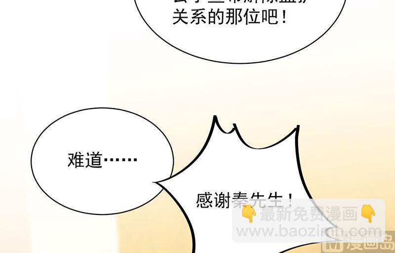 第二部第137话(1/2)-第303话