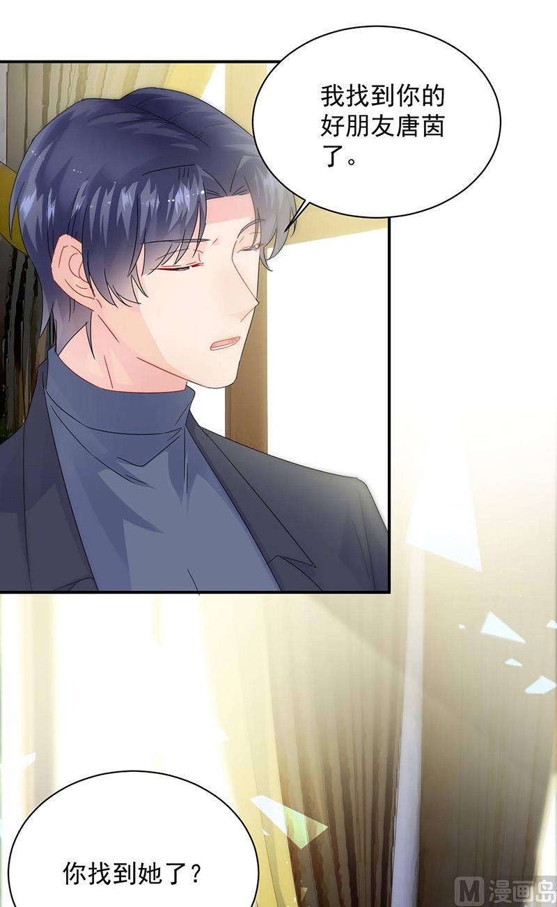 第二部第141话(1/2)-第307话