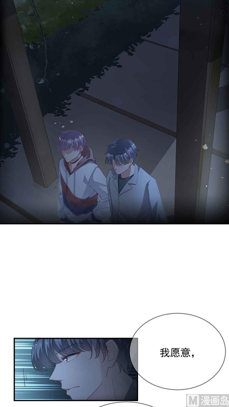 第二部第143话(1/2)-第309话