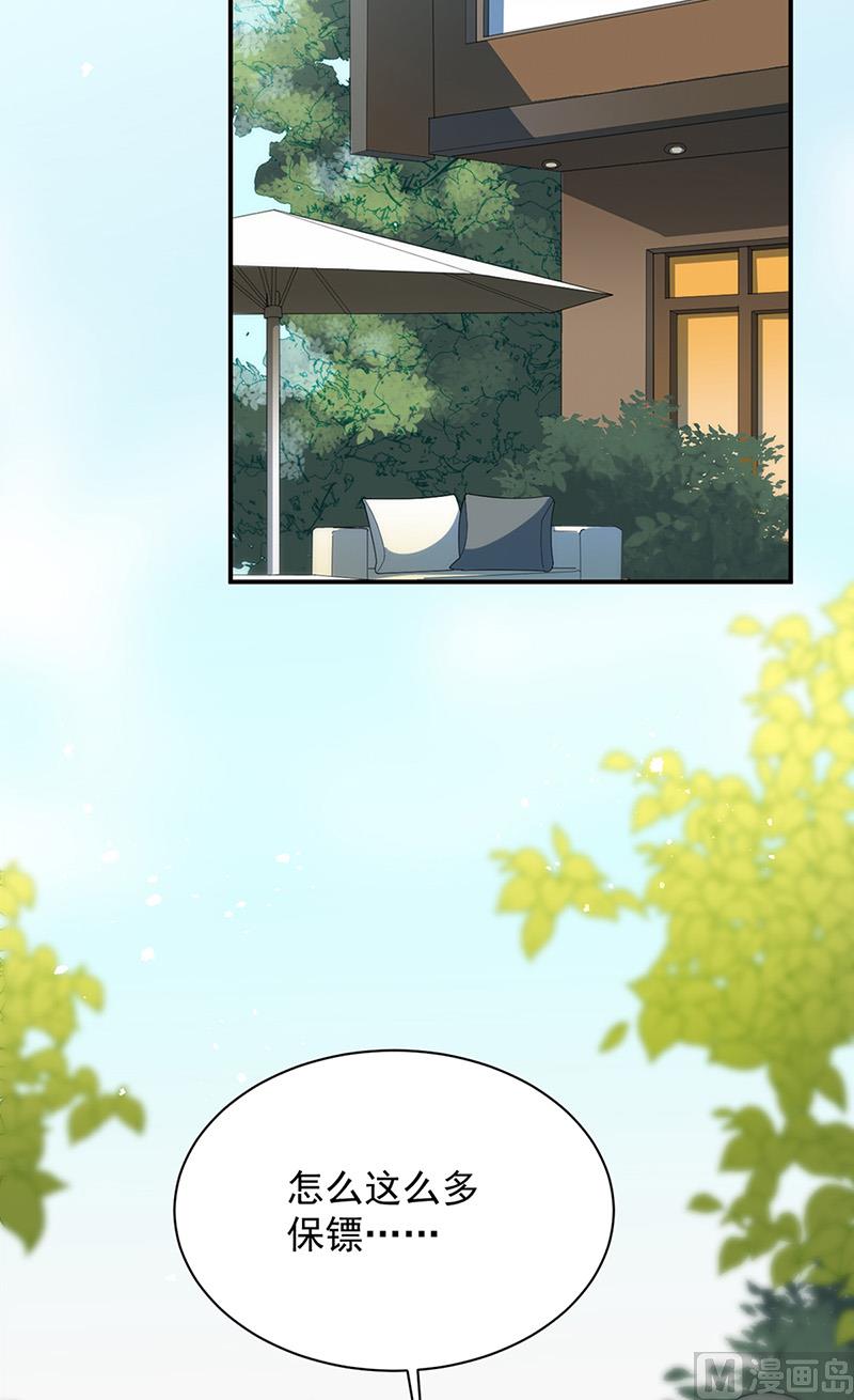 第二部第145话(1/2)-第311话