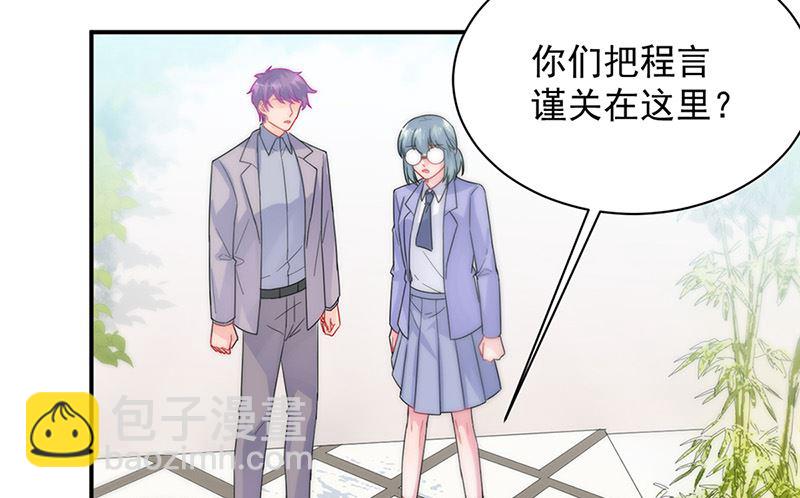 第二部第145话(1/2)-第311话