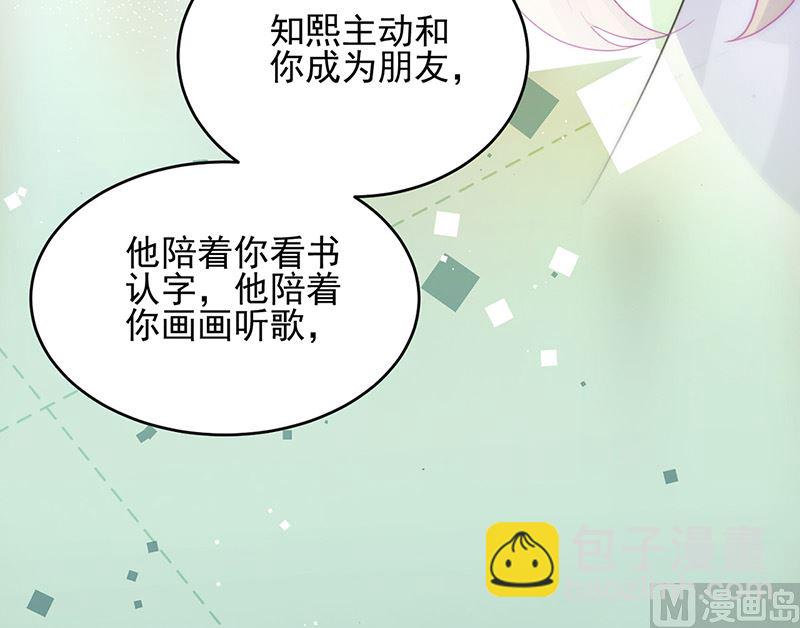 第二部第147话(1/2)-第313话