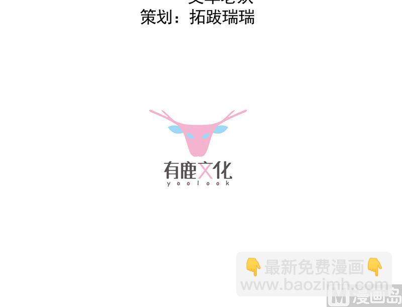 第二部第147话(1/2)-第313话