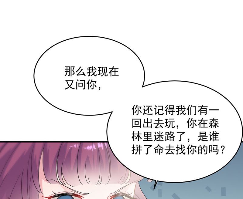 第二部第147话(1/2)-第313话