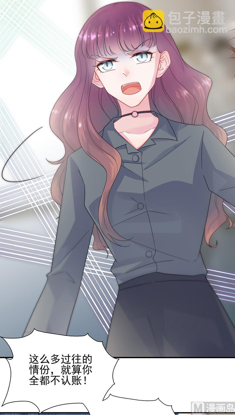 第二部第147话(1/2)-第313话