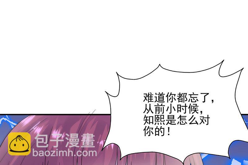 第二部第147话(1/2)-第313话