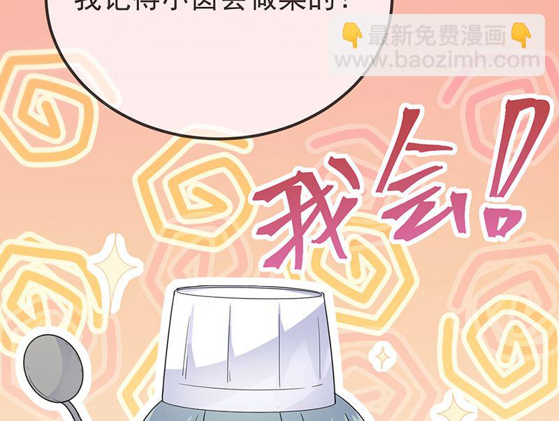 第二部第149话(1/2)-第315话