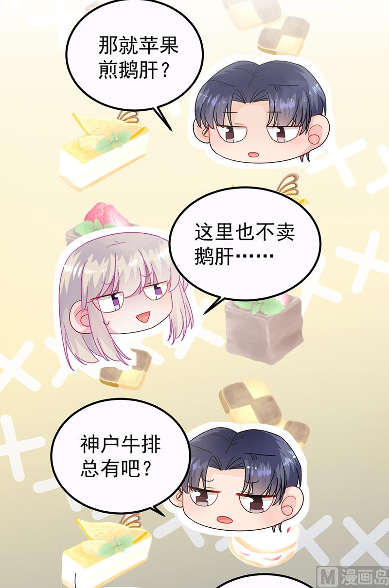 第二部第149话(1/2)-第315话