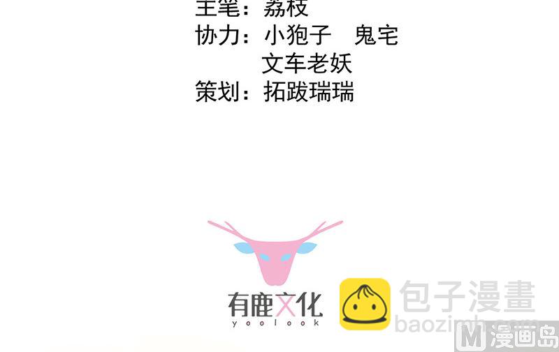 第二部第151话(1/2)-第317话