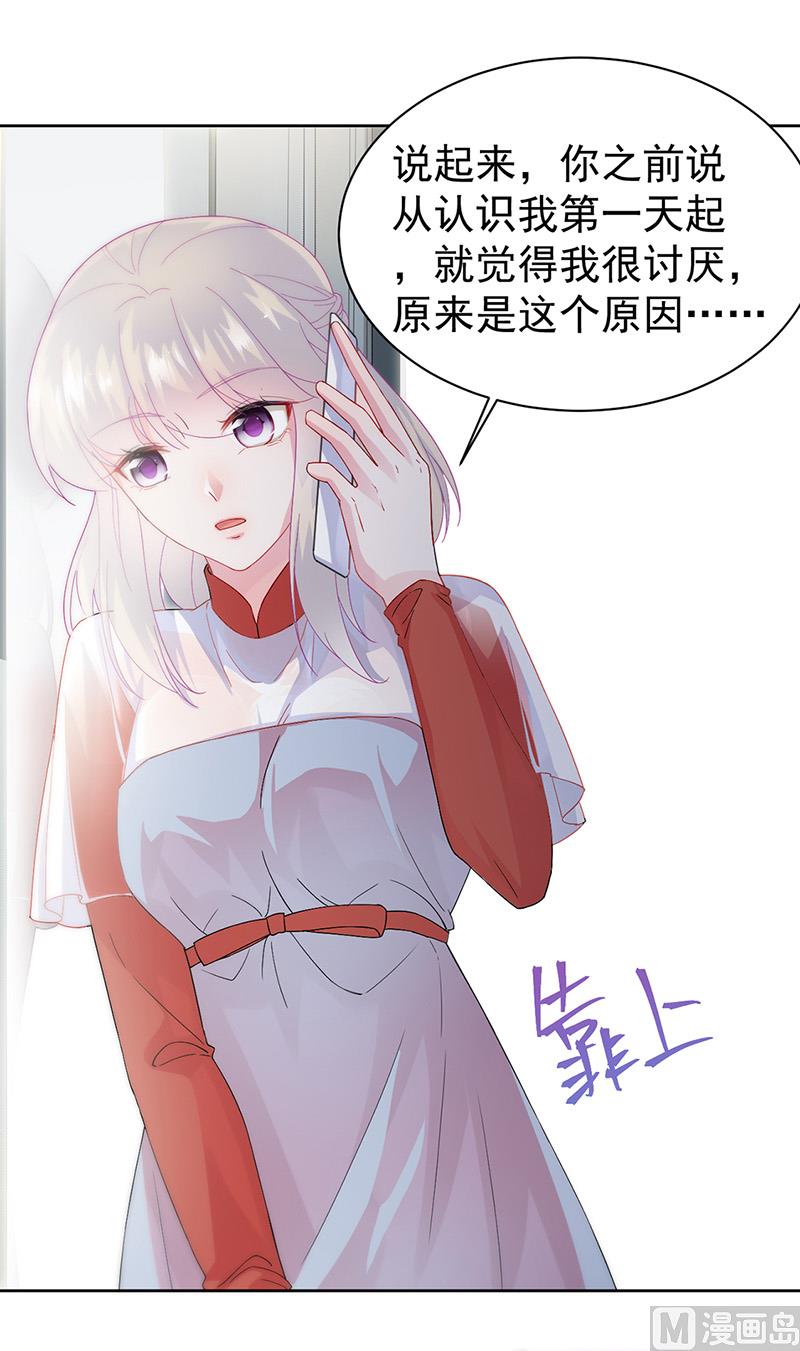 第二部第153话(1/2)-第319话