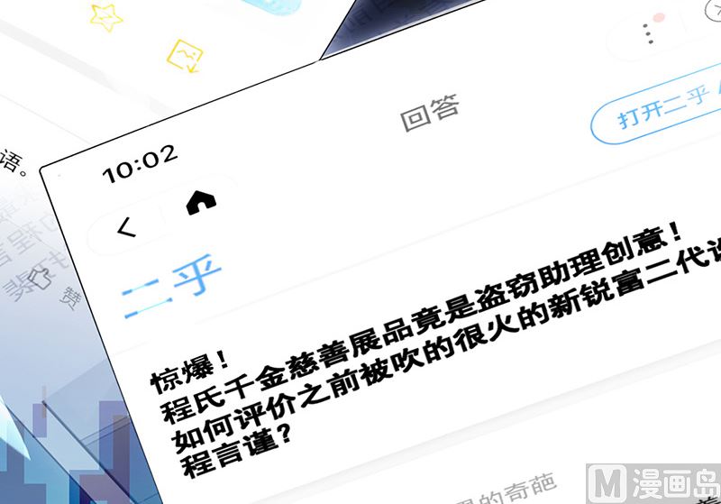 第二部第153话(1/2)-第319话