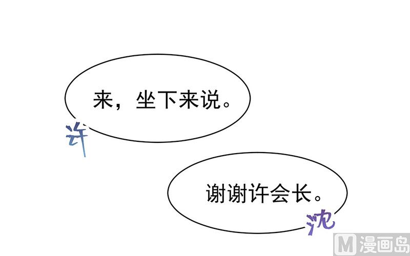 第二部第155话(1/2)-第321话