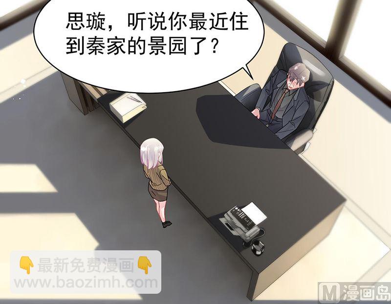 第二部第157话(1/2)-第323话