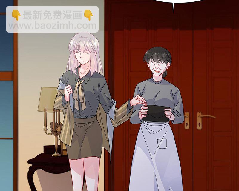 惹上首席帝少 - 第二部第157話(2/2) - 3