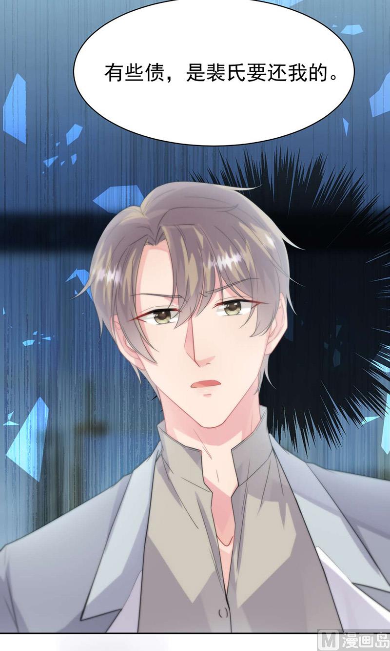 第二部第159话(1/2)-第325话