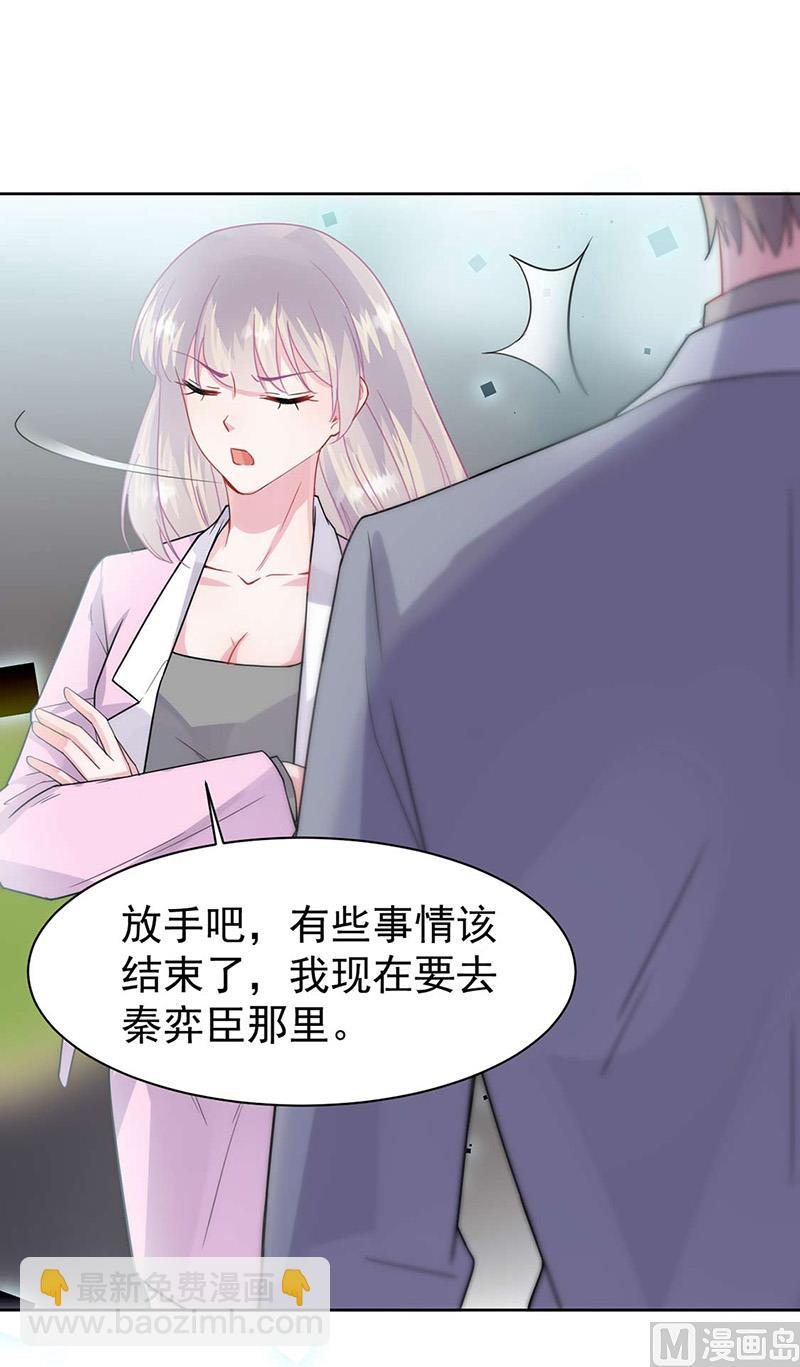 第二部第159话(1/2)-第325话