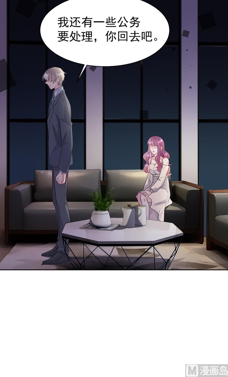 第二部第161话(1/2)-第327话