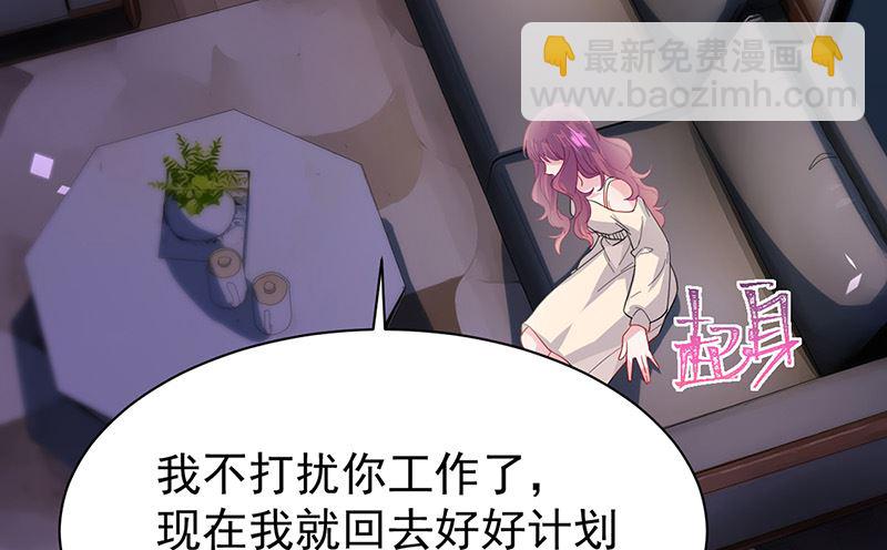 第二部第161话(1/2)-第327话