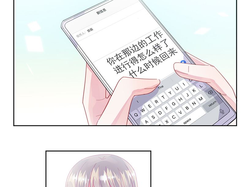 第二部第161话(1/2)-第327话