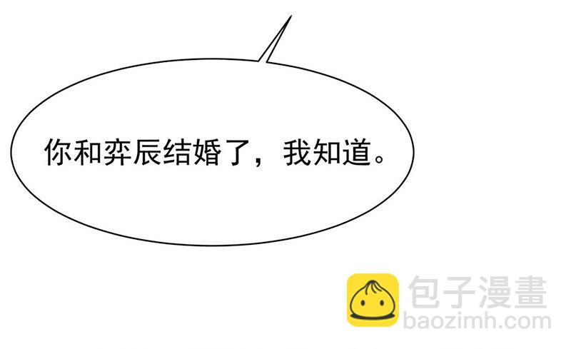 第二部第165话(1/2)-第331话