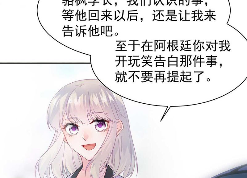 第二部第165话(1/2)-第331话