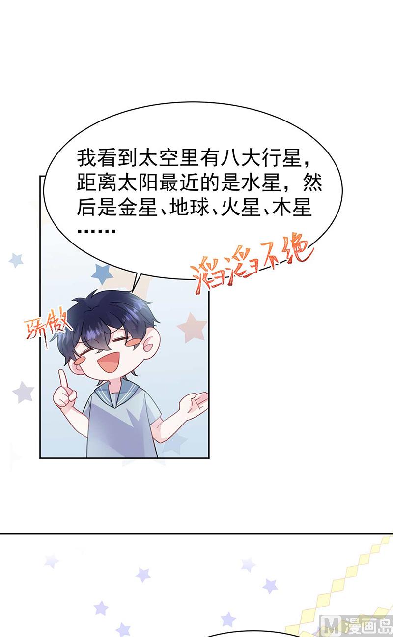 第二部第169话(1/2)-第335话