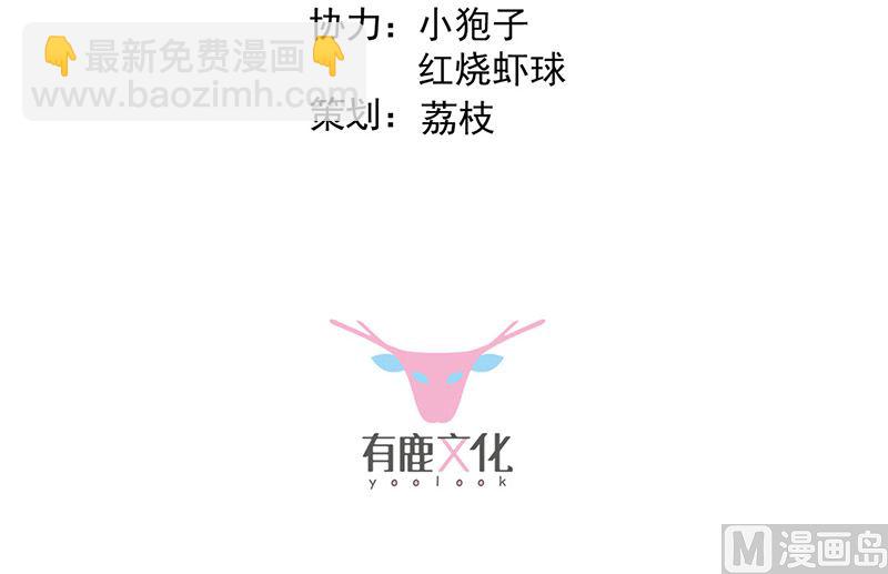 第二部第171话(1/2)-第337话