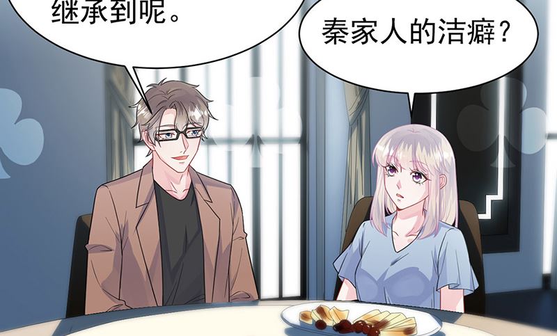 第二部第171话(1/2)-第337话