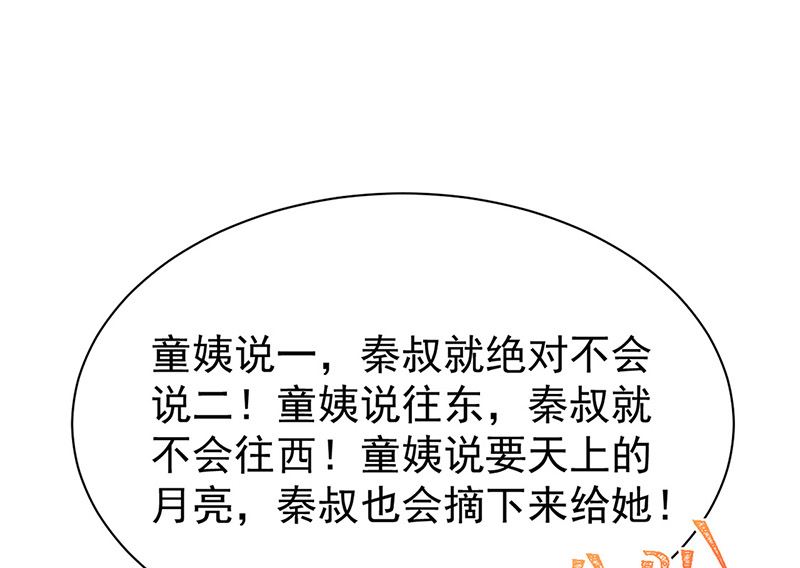 第二部第171话(1/2)-第337话