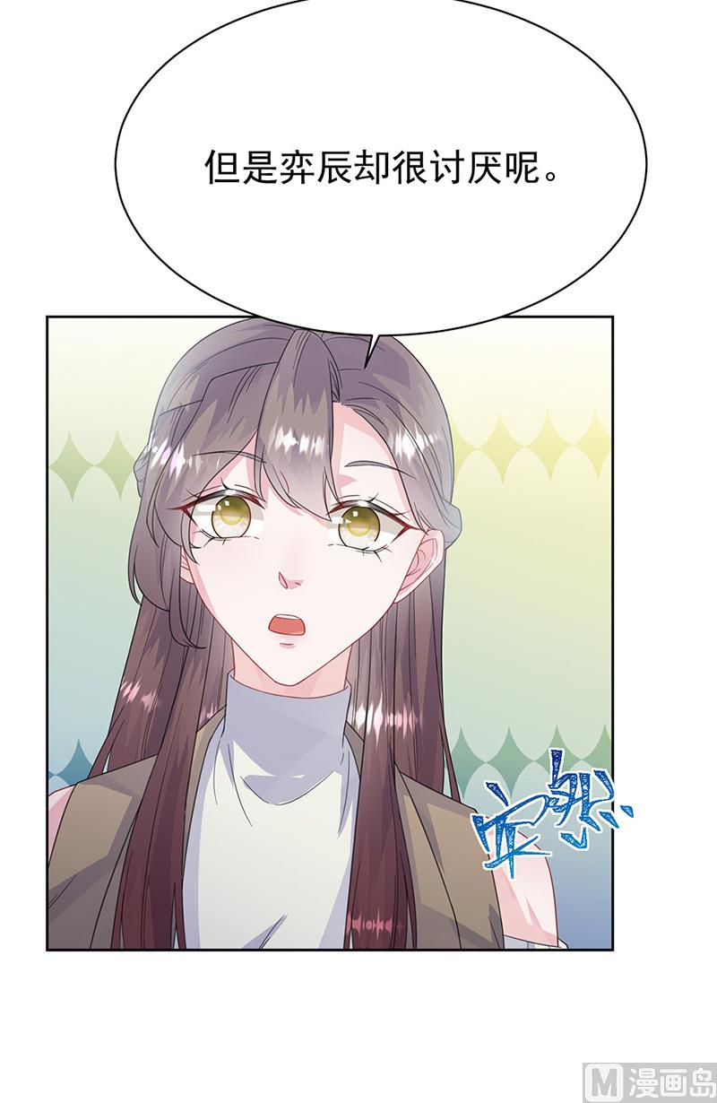 第二部第171话(1/2)-第337话