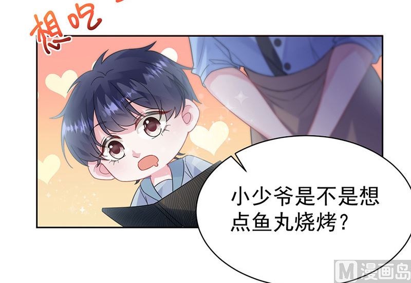 第二部第171话(1/2)-第337话