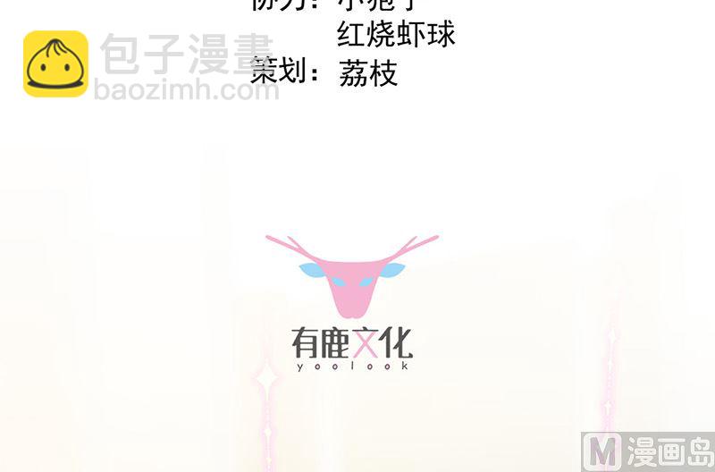 第二部第173话(1/2)-第339话