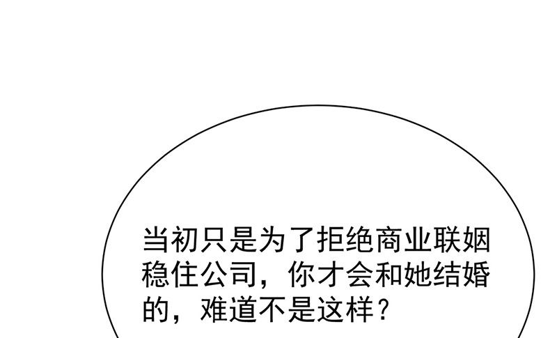 第二部第173话(1/2)-第339话