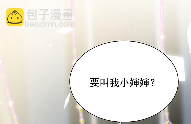 第二部第173话(1/2)-第339话