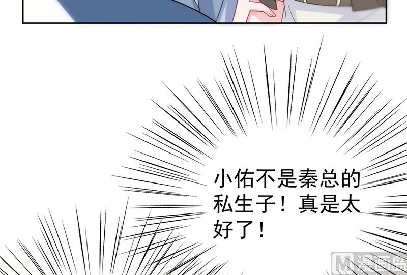 第二部第173话(1/2)-第339话