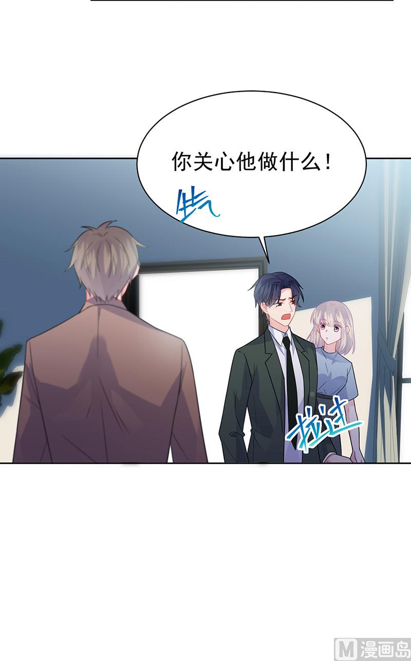 第二部第175话(1/2)-第341话