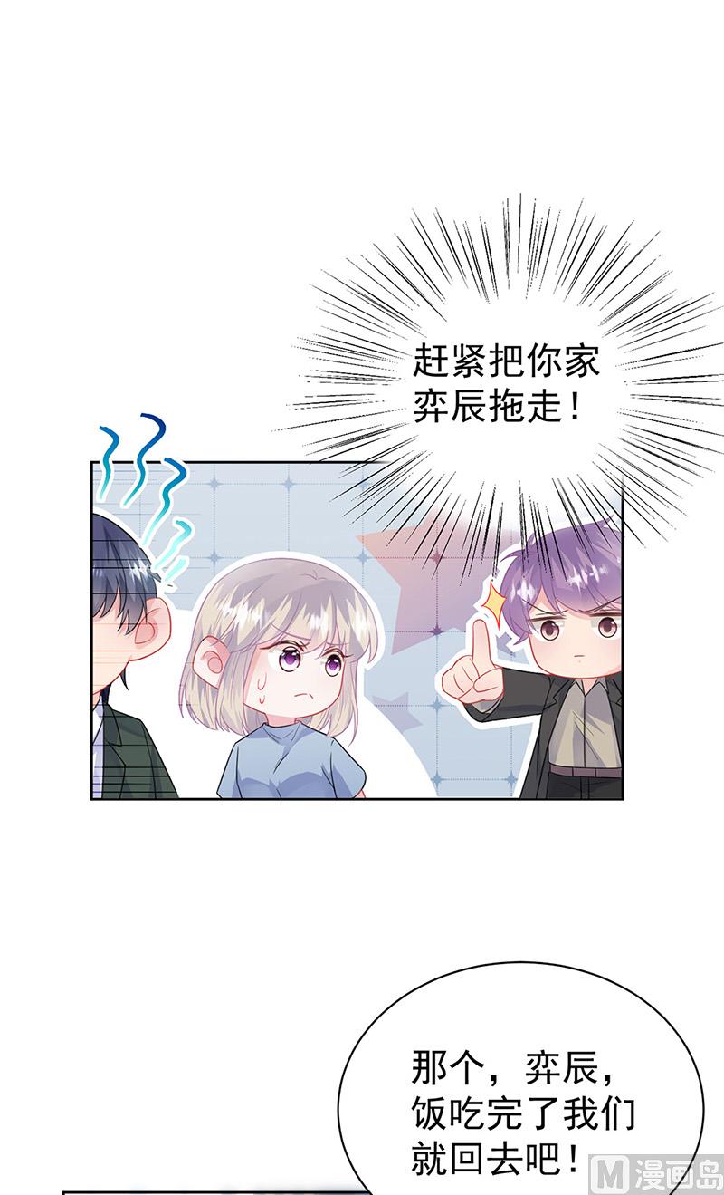 第二部第175话(1/2)-第341话