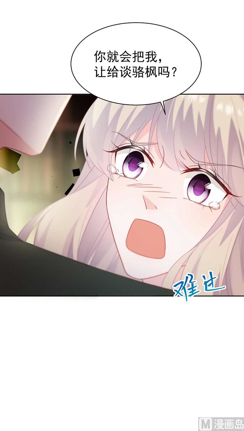 第二部第177话(1/2)-第343话