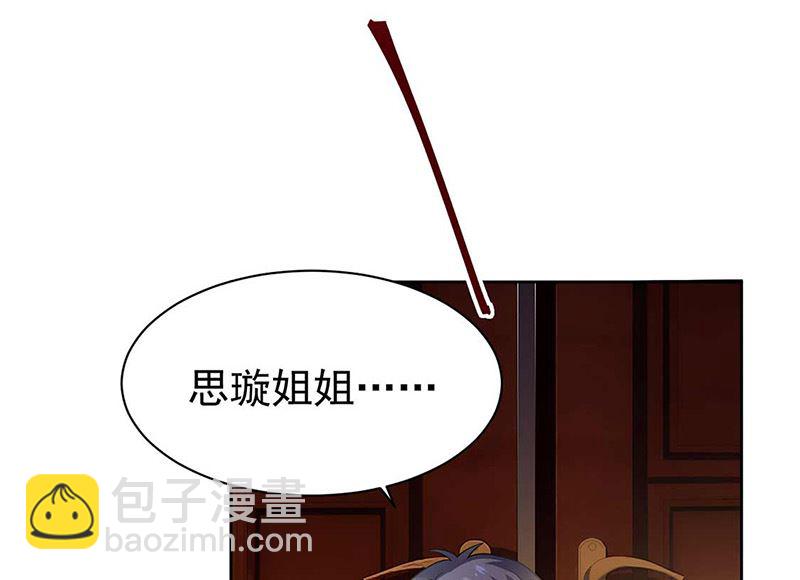 第二部第177话(1/2)-第343话