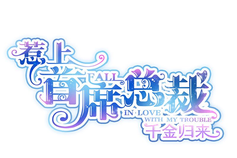 第二部第179话(1/2)-第345话