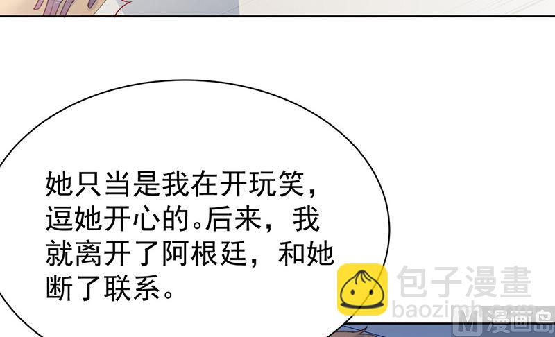 第二部第179话(1/2)-第345话