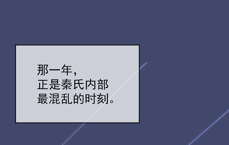 第二部第179话(1/2)-第345话