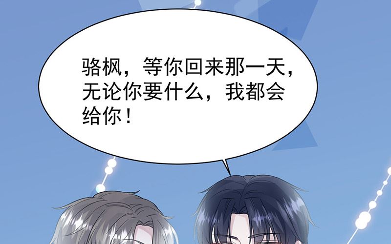 第二部第179话(1/2)-第345话